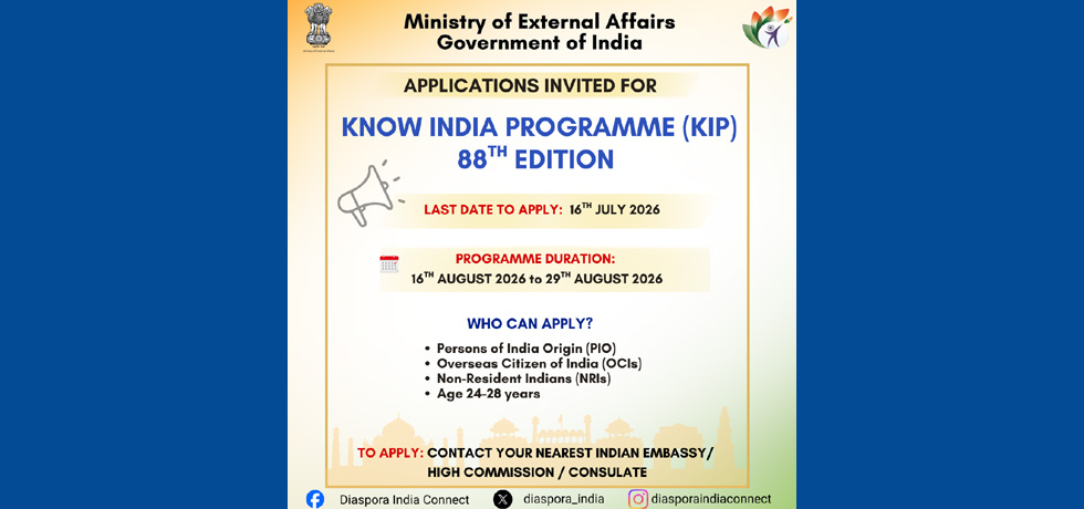 88th Edition of Know India Programme (KIP).