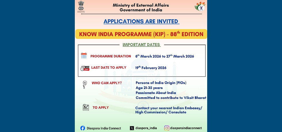 88th Edition of Know India Programme (KIP)